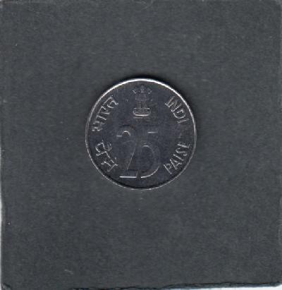 Beschrijving: 25 Paisa  RHINOCEROS